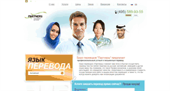 Desktop Screenshot of multiperevod.ru